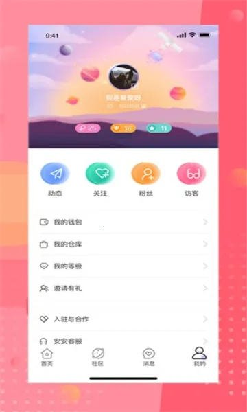 ��İֱ��2026���ذ�װv4.8.2 ��׿���ͼ