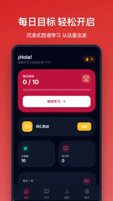 �������ﵥ��(����ѧϰ����)v1.1.0 ��Ѱ��ͼ