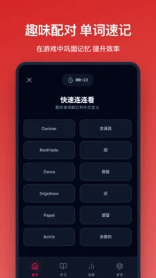 �������ﵥ��(����ѧϰ����)v1.1.0 ��Ѱ��ͼ