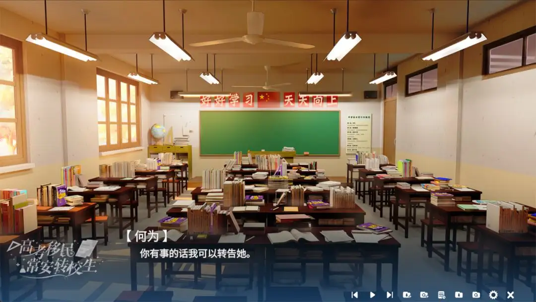 �߿����񣺳���תУ��(��ʽУ԰�Ӿ�С˵)v1.0 ��Ѱ��ͼ