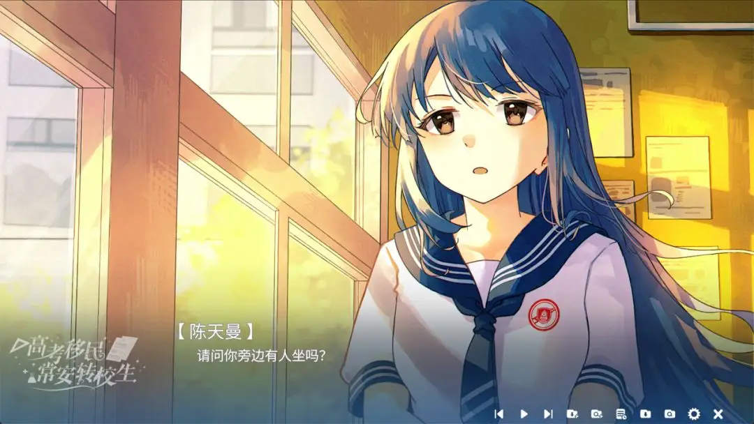 �߿����񣺳���תУ��(��ʽУ԰�Ӿ�С˵)v1.0 ��Ѱ��ͼ