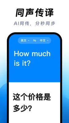 ��ϺAI����2026�ٷ����°汾v1.0.0 �ٷ������ͼ