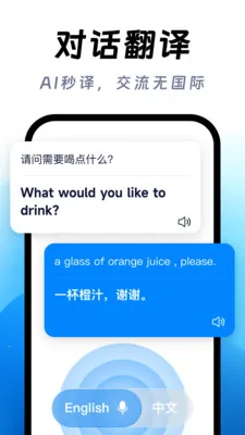 ��ϺAI����2026�ٷ����°汾v1.0.0 �ٷ������ͼ