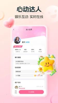 ��ϣ���������ֻ���v1.5.4 ��׿���ͼ