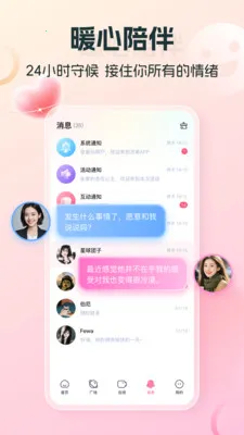 ��ϣ���������ֻ���v1.5.4 ��׿���ͼ