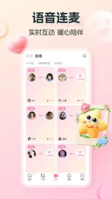 ��ϣ���������ֻ���v1.5.4 ��׿���ͼ