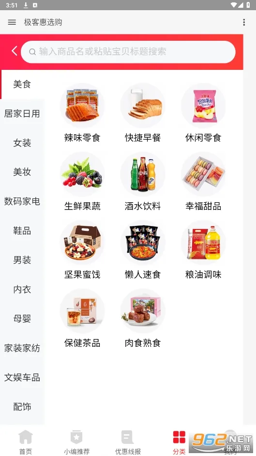 ��ѡ��2026���ذ�װv1.0.0 �ٷ������ͼ