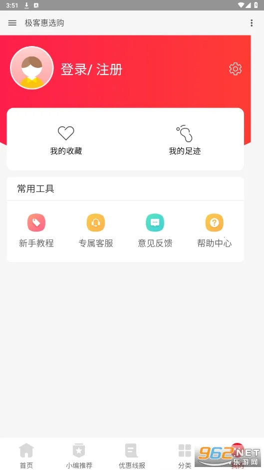 ��ѡ��2026���ذ�װv1.0.0 �ٷ������ͼ