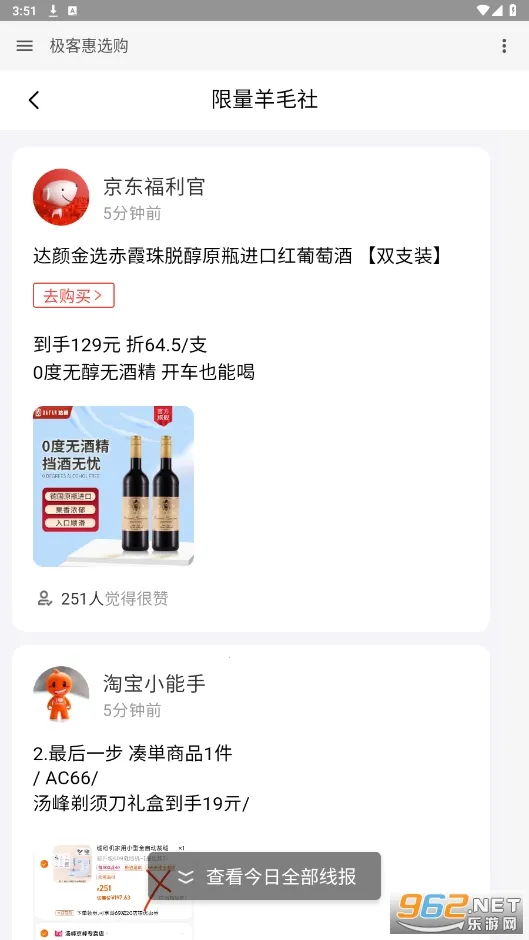 ��ѡ��2026���ذ�װv1.0.0 �ٷ������ͼ