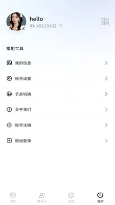 ����2026���°汾v1.0.26 �ٷ������ͼ