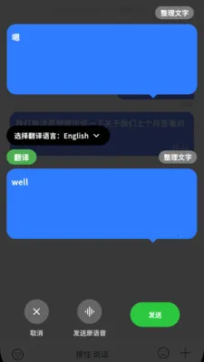 ����2026���°汾v1.0.26 �ٷ������ͼ