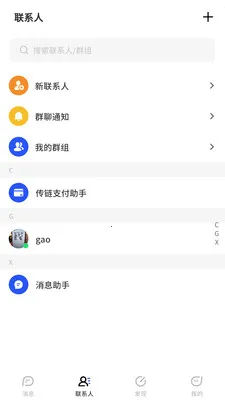 ����2026���°汾v1.0.26 �ٷ������ͼ