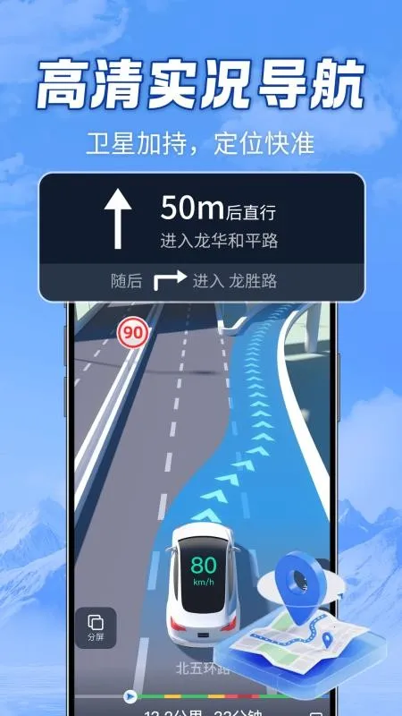 ȫ��ɽ��2026�ٷ����°汾v1.0.0 ��Ѱ��ͼ