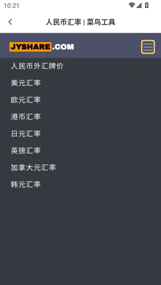 ȫ��ɽ��2026�ٷ����°汾