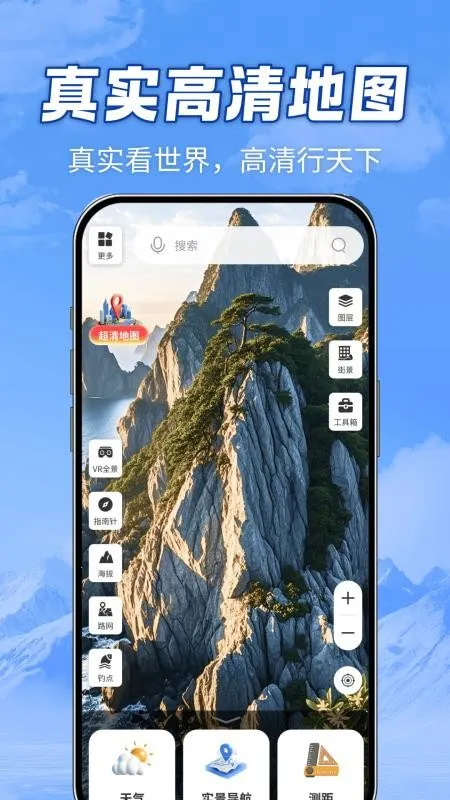 ȫ��ɽ��2026�ٷ����°汾v1.0.0 ��Ѱ��ͼ