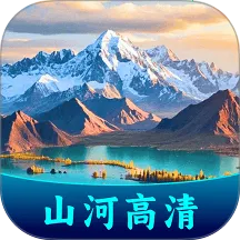 ȫ��ɽ��2026�ٷ����°汾v1.0.0 ��Ѱ�