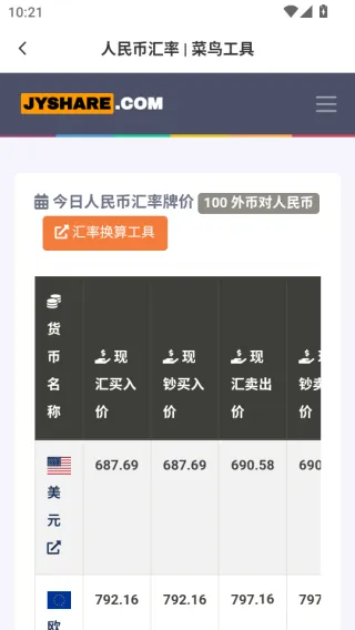 ȫ��ɽ�Ӹ����ͼ