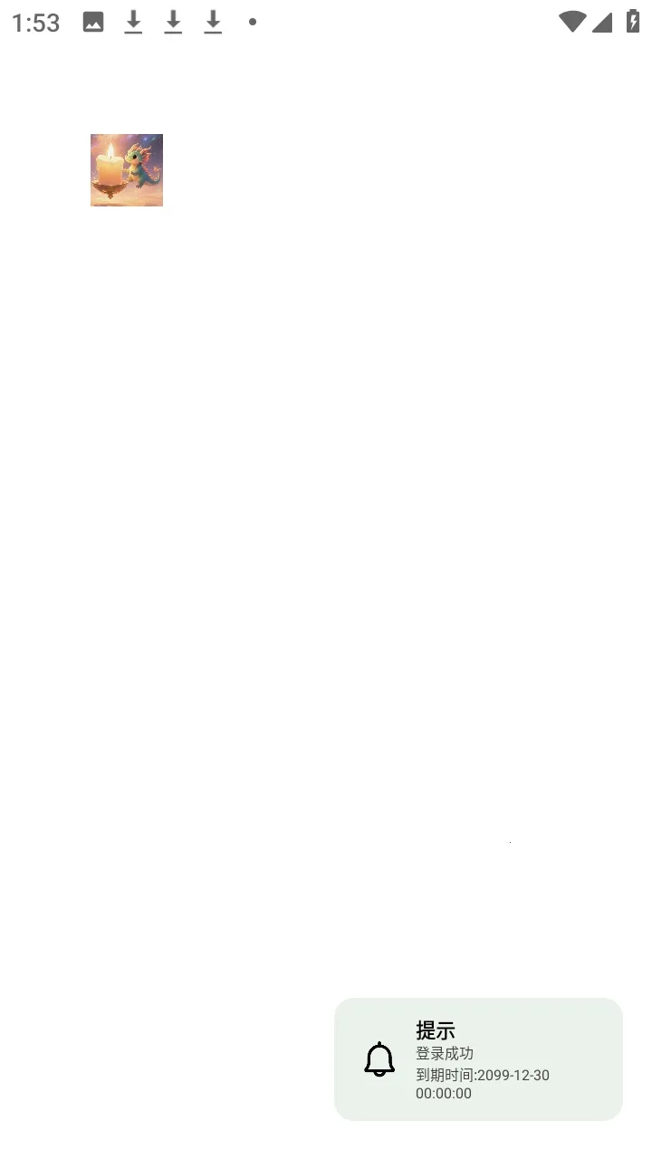 ������2026�ٷ�����v1.0 ��׿���ͼ