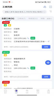 ��������(�����鿴APP)v1.3.0 �ֻ����ͼ