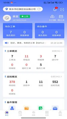 ��������(�����鿴APP)v1.3.0 �ֻ����ͼ