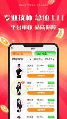 Լ������2026���°汾v1.9.9 �ֻ����ͼ