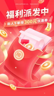 Լ������2026���°汾v1.9.9 �ֻ����ͼ