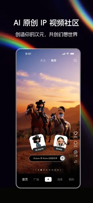 ���AI2026���ذ�װv1.0.8 �ֻ����ͼ