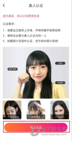 ����̽Լ��(ͬ�ǽ���app)