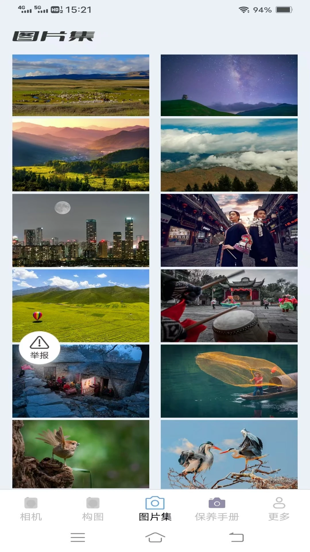 �������(�๦����Ӱ����)v3.0.7.2 �ٷ������ͼ