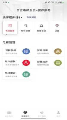 ��������ȫ��2026���°汾v3.1.3 ��׿���ͼ