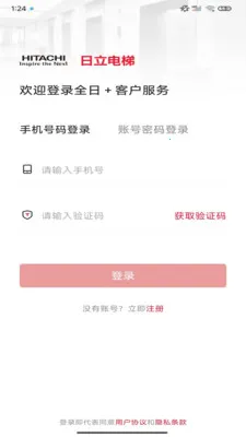 ��������ȫ��2026���°汾v3.1.3 ��׿���ͼ