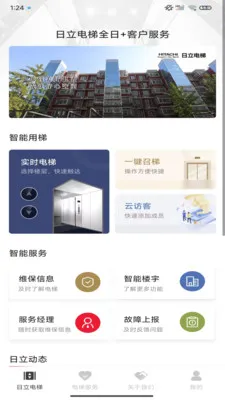 ��������ȫ��2026���°汾v3.1.3 ��׿���ͼ