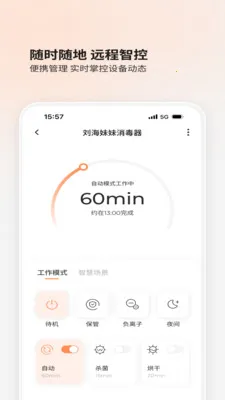 BOLOLO��������׿���ֻ���v1.9.64 �ֻ����ͼ