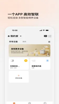 BOLOLO��������׿���ֻ���v1.9.64 �ֻ����ͼ