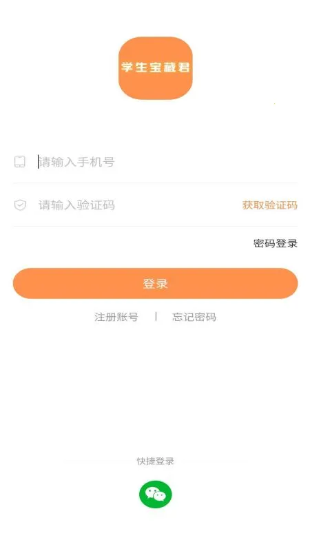 ѧ�����ؾ�(ѧ����ְƽ̨)