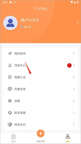 ѧ�����ؾ�(ѧ����ְƽ̨)