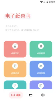 ����ֽ����2026�ٷ����°汾v2.4.6 �ֻ����ͼ