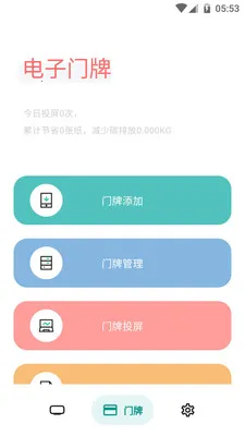 ����ֽ����2026�ٷ����°汾v2.4.6 �ֻ����ͼ