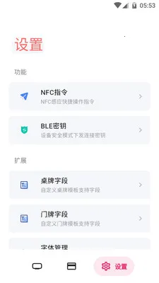 ����ֽ����2026�ٷ����°汾v2.4.6 �ֻ����ͼ