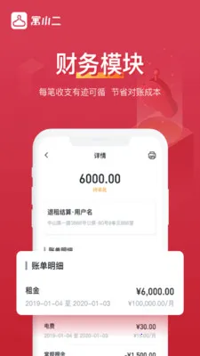 ԢС������2026�ٷ�����v10.11.3 �ٷ������ͼ