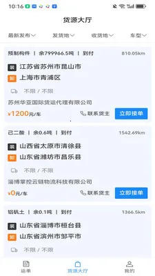 ��������2026�ٷ�����v3.5.0 �ֻ����ͼ