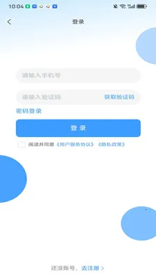 ��������2026�ٷ�����v3.5.0 �ֻ����ͼ