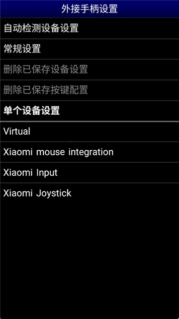 mdemuģ����2026�ٷ�����v1.5.83 �ֻ����ͼ