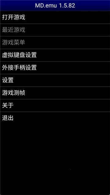 mdemuģ����2026�ٷ�����v1.5.83 �ֻ����ͼ