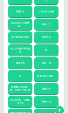 ������������(Ȥζ����������)v1.02 ��Ѱ��ͼ