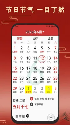 �ϻ�����������2026���°汾v1.7.0 ��׿���ͼ