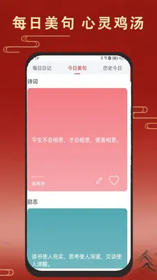 �ϻ�����������2026���°汾v1.7.0 ��׿���ͼ