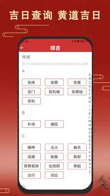 �ϻ�����������2026���°汾v1.7.0 ��׿���ͼ