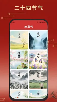 �ϻ�����������2026���°汾v1.7.0 ��׿���ͼ