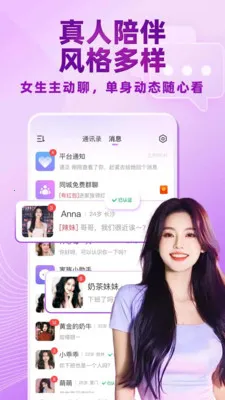 ������Ƶ���콻��(��������ƽ̨)v5.4.911 �ֻ����ͼ